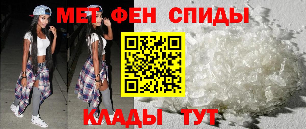 Амфетамин  Амфетамин 98%  АМФ  Вход с VPN  Владикавказ 