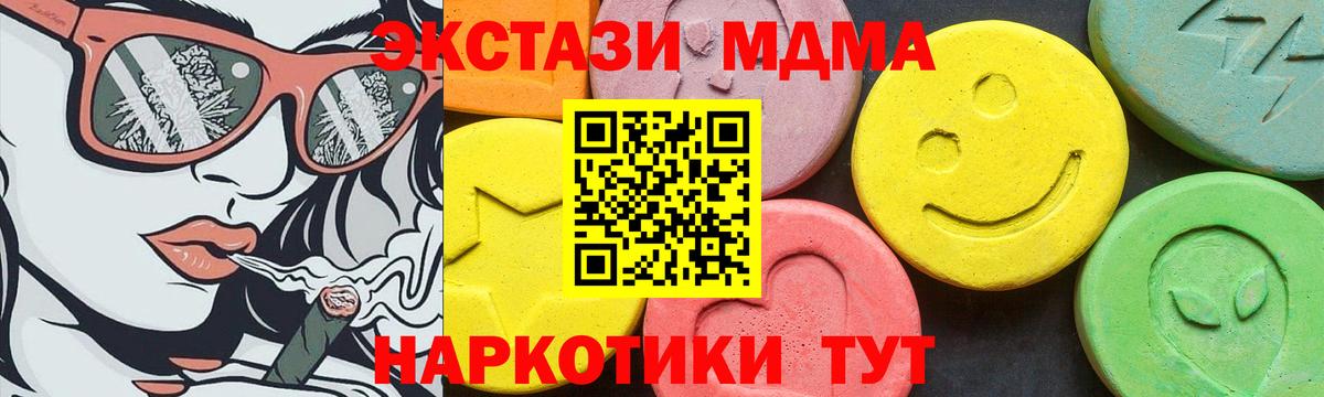 Экстази бентли  Ecstasy ешки  Владикавказ  Вход с VPN 