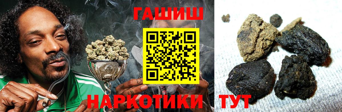 ГАШИШ гашик  ГАШ гашик  Вход с VPN  Владикавказ 