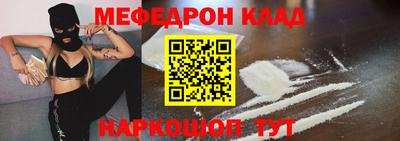 MESCALINE Лесной