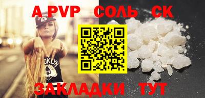 меф VHQ Лениногорск