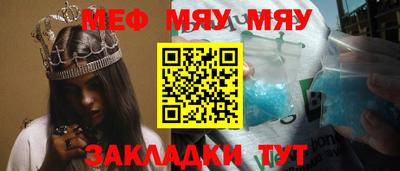 мескалин Ленинск-Кузнецкий