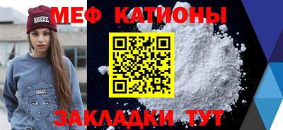 MESCALINE Лесной