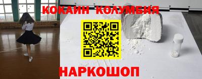 MESCALINE Лесной