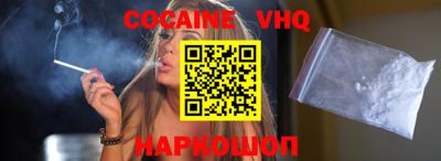 мескалин Ленинск-Кузнецкий