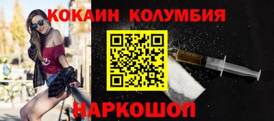 меф VHQ Лениногорск