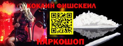 меф VHQ Лениногорск