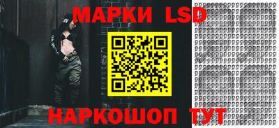 мескалин Ленинск-Кузнецкий