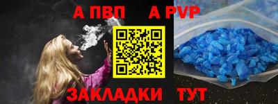 мескалин Ленинск-Кузнецкий
