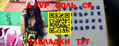 меф VHQ Лениногорск