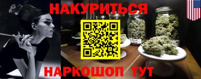 мескалин Ленинск-Кузнецкий