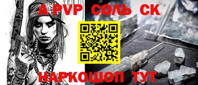 меф VHQ Лениногорск