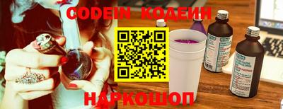 MESCALINE Лесной