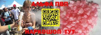 мескалин Ленинск-Кузнецкий