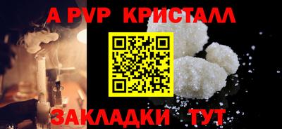 мескалин Ленинск-Кузнецкий