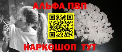 меф VHQ Лениногорск