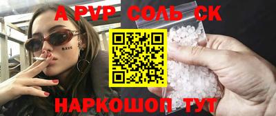 MESCALINE Лесной