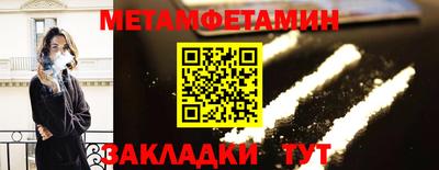 мескалин Ленинск-Кузнецкий