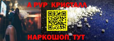 мескалин Ленинск-Кузнецкий