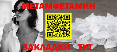 меф VHQ Лениногорск
