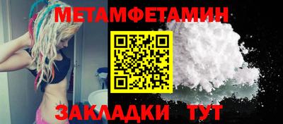 меф VHQ Лениногорск