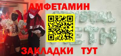 MESCALINE Лесной