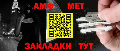 меф VHQ Лениногорск