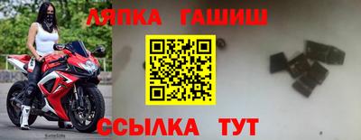 меф VHQ Лениногорск
