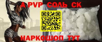 MESCALINE Лесной