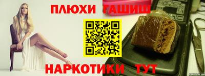 мескалин Ленинск-Кузнецкий