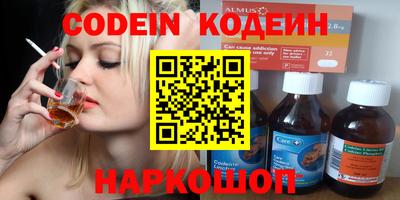 меф VHQ Лениногорск