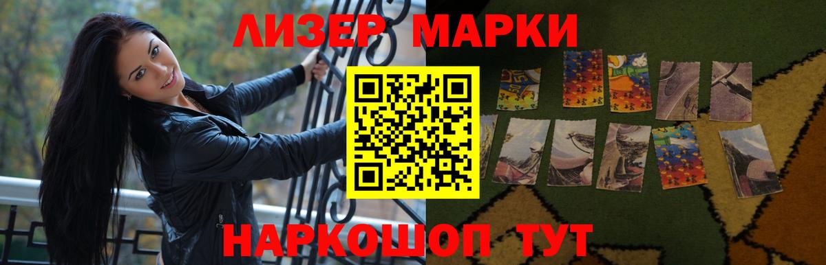 LSD-25 экстази ecstasy  ЛСД экстази ecstasy  Вход с VPN  Владикавказ 
