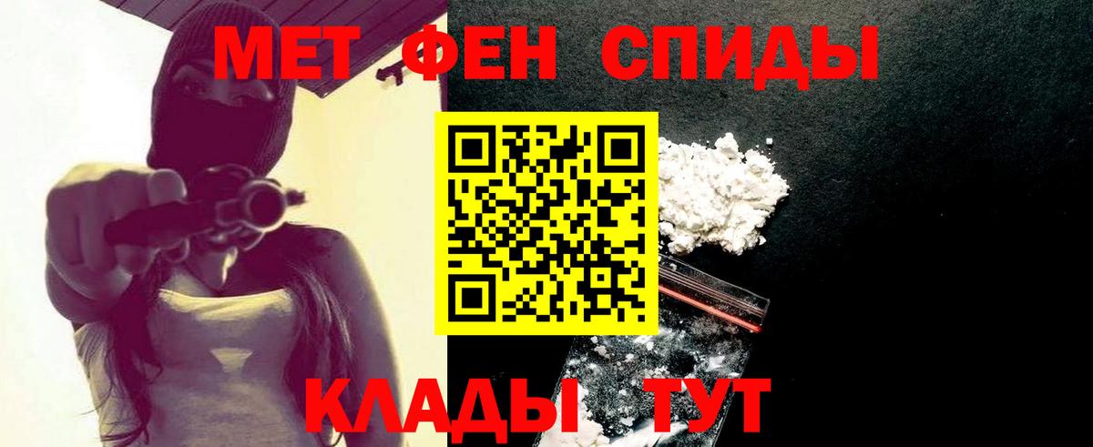 Первитин Декстрометамфетамин 99.9% Владикавказ