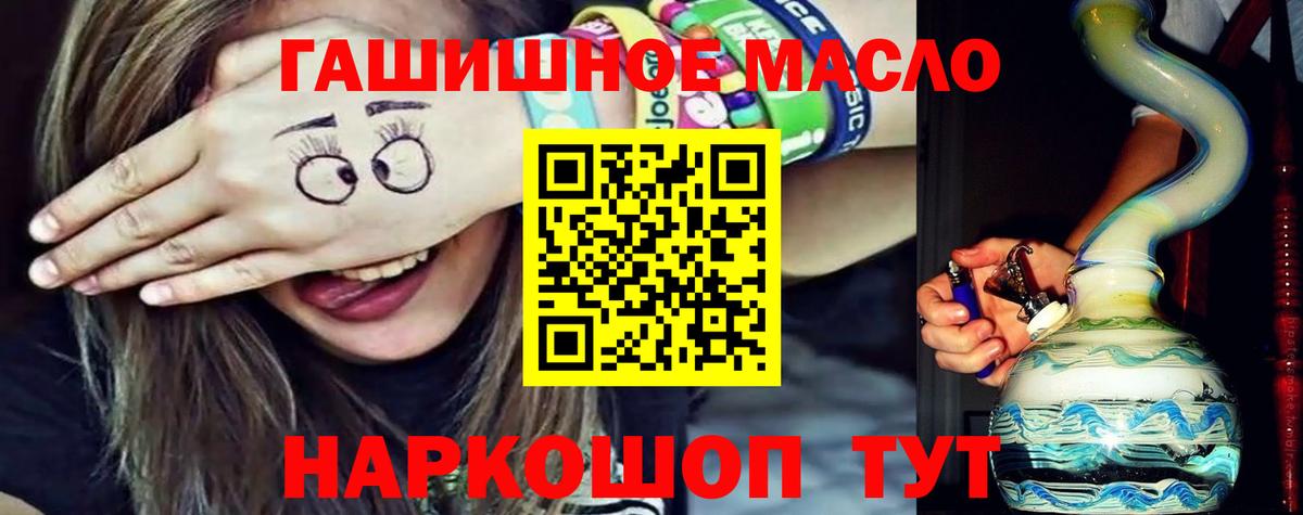 ТГК Wax Владикавказ