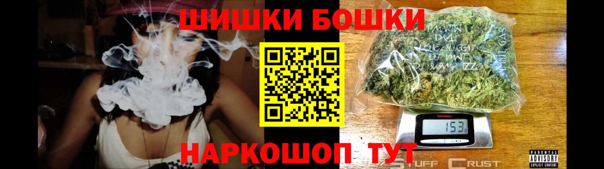 Марихуана сатива  Вход с VPN  Бошки Шишки SATIVA & INDICA  Каннабис тримм  Владикавказ  Каннабис Ganja 